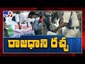 Student unions protest over AP capital, high court in Kurnool