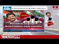 LIVE : తెలంగాణకు మరో ఆరుగురు మంత్రులు ..? |  Telangana Ministers | hmtv  - 00:00 min - News - Video