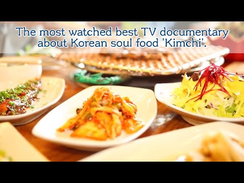 김치다큐 All about Korean Kimchi - TV documentary p.1