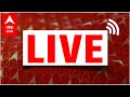 LIVE: Hindi Top News | Gyanvapi Masjid Updates | Maharashtra | Breaking News | ABP LIVE