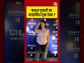 Parul Gulati: पारुल गुलाटी का स्टाइलिश लुक देखा ? #parulgulati #entertainment #bollywood #aajtak