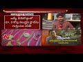 ACB Shocked with AP Town Planning Director BV Raghu Illegal Assets Over  500 crores
