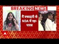 Bihar Politics: इस्तीफा देते ही Pashupati Paras ने बीजेपी पर लगाया बड़ा आरोप ! | Elections 2024  - 13:22 min - News - Video