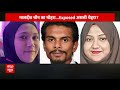 Boycott Maldives: भारत से पंगा लेना मालदीव को पड़ा भारी, फ्लाइटों के दामों में गिरावट  - 07:14 min - News - Video