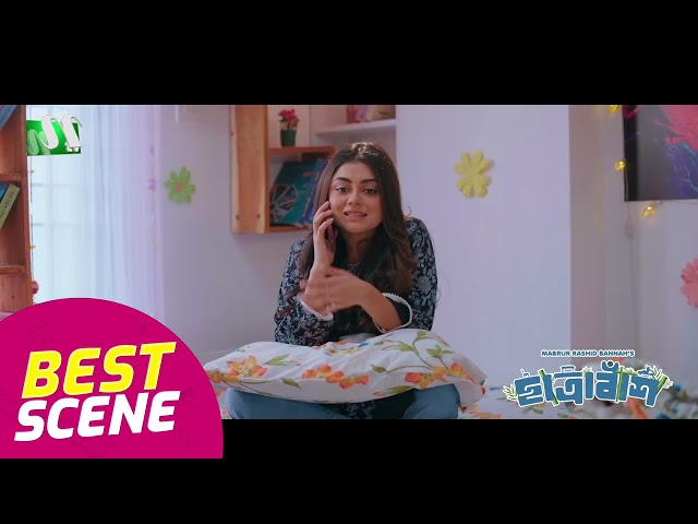 ওরে আমি মারুম | Chatrabash | NTV Natok