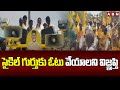 సైకిల్ గుర్తుకు ఓటు వేయాలని విజ్ఞప్తి | TDP Kalava Srinivasulu Election Campaign | ABN Telugu