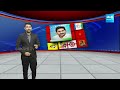 దిగజారిపోయిన పవన్..: Pawan Kalyan And Chandrababu Fears With CM Jagan Politics | @SakshiTV  - 07:28 min - News - Video