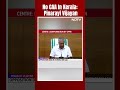 Kerala CM On CAA | CAA Will Not Be Implemented In Kerala: Pinarayi Vijayan