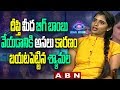 BB2 Contestant Shyamala Reveals Reason Behind Big Bomb on Deepthi