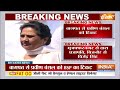 Mayawati Announces Names of Candidates LIVE: मायावती की लिस्ट में 40% मुसलमान ! BSP | Election 2024  - 33:06 min - News - Video