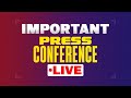 LIVE | Senior AAP Leaders addressing an Important Press Conference | CM Arvind Kejriwal Bail