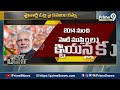 మేరే ప్యారే మైనారిటీయోం..మోదీ సాబ్ లేటెస్ట్ ప్లాన్ | Spot Light | Prime9 News  - 06:03 min - News - Video