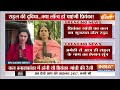 Rahul-Priyanka Nomination LIVE: Amethi-Raebareli से राहुल-प्रियंका नाम का ऐलान ! Lok Sabha Election  - 00:00 min - News - Video