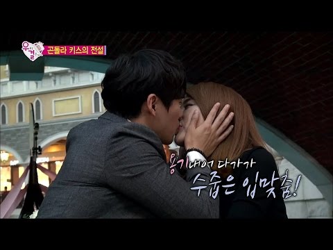 【TVPP】Hong Jin Young - Kiss on the Lips!, 홍진영 - 이번엔 진짜다(!) 영원을 기약하는 곤돌라 키스(♥) @ We Got Married