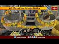 కాళేశ్వరాలయంలో హుండీ లెక్కింపు.. | Devotional News | Bhakthi TV  - 01:09 min - News - Video