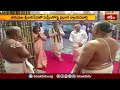 కాళేశ్వరాలయంలో హుండీ లెక్కింపు.. | Devotional News | Bhakthi TV