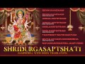 Durga Saptshati Sampoorna with Hindi Translation By Pt. Somnath Sharma I Full Audio Songs Juke Box
