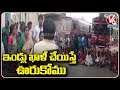 Double Bedroom Beneficiars Protest On Road Aganist Officers | Khammam | V6 News
