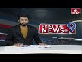 9PM Prime Time News | News Of The Day | Latest Telugu News | 11-06-2024 | hmtv  - 26:48 min - News - Video