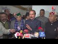 Himachal Pradesh Political Crisis: CM Sukhvinder Singh Sukhu का बयान कहा मैंने इस्तीफा नहीं दिया  - 01:32 min - News - Video