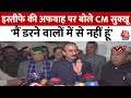 Himachal Pradesh Political Crisis: CM Sukhvinder Singh Sukhu का बयान कहा मैंने इस्तीफा नहीं दिया