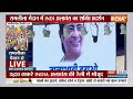 INDI Alliance Maharally Delhi LIVE: Arvind Kejriwal की गिरफ्तारी पर दिल्ली में रैली  - 03:46:25 min - News - Video