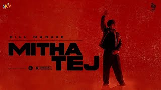 Mitha Tej – Gill Manuke ft Ellde Fazilka | Punjabi Song Video HD
