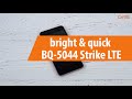 Распаковка bright & quick BQ-5044 Strike LTE / Unboxing bright & quick BQ-5044 Strike LTE