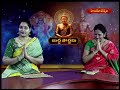బుద్ధ పౌర్ణమి  || BUDDA POURANAMI || 24-05-24 || Hindu Dharmam - 46:29 min - News - Video