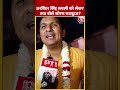 Arvinder Singh Lovely को लेकर क्या बोले Saurabh Bhardwaj? #shortsvideo #arvindersinghlovely #bjp  - 00:23 min - News - Video