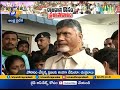 Capital Row: Chandrababu Visits Amaravati Villages