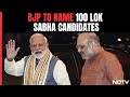 Lok Sabha Polls 2024 | After Meeting Till 4 am, BJP May Name 100 Lok Sabha Candidates: Sources