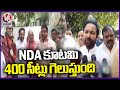 NDA Will Win Over 400 Seats In Lok Sabha Elections, Says Kishan Reddy | Secunderabad | V6 News
