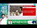 సీఎం జగన్‌ నేటి ఎన్నికల ప్రచార సభల షెడ్యూల్...| CM Jagan Election Campaign | AP Elections @SakshiTV