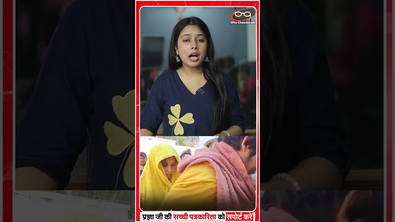 नीले ड्रम वाली मुस्कान को फां*सी