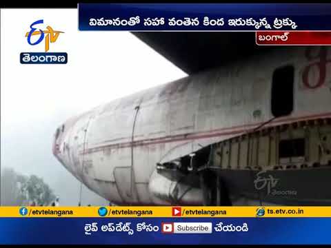 Aircraft gets stuck under bridge in West Bengal, video goes viral Aircraft gets stuck under bridge in West Bengal, video goes viral