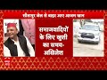 Big News On Azam Khan Release: आजम हो रहे थे रिहा!, अचानक जेल को समर्थकों ने घेरा, चौंकी पुलिस!  - 35:21 min - News - Video