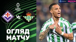 Фіорентина – Бетіс. Ліга Конференцій, 1/2 фіналу / Огляд матчу