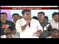 KTR slams Officers Over Flexis in Municipal Areas- Adilabad District