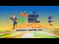 Khelo India Youth Games 2021 - Day 4 Highlights  - 01:38 min - News - Video
