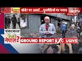 Nepal New PM Breaking LIVE: नेपाल में सेना मुख्यालय के पास बवाल | Kathmandu Protest | Nepal Protest - 02:03:35 min - News - Video