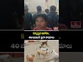 Prakasam Distrcit : కుక్క స్వైర విహారం.. 40 మందికి  పైగా గాయాలు | hmtv  - 00:29 min - News - Video