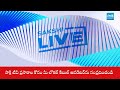 Finance Minister Payyavula Keshav Exposed TDP False Allegation On YSRCP Govt Debts | Chandrababu  - 05:29 min - News - Video