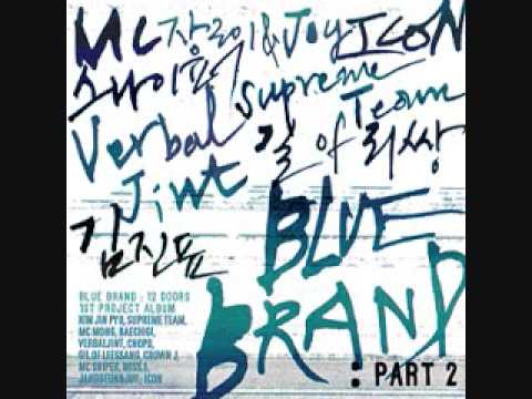 사랑을 느낄때 - Verbal Jint (Feat. Koffee)