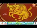 వృషభ రాశి ఉగాది ఫలితాలు 2024-25 | Vrushabha Rasi Phalalu | Tangirala Panchanga Sravanam | Ugadi2024 - 02:37 min - News - Video