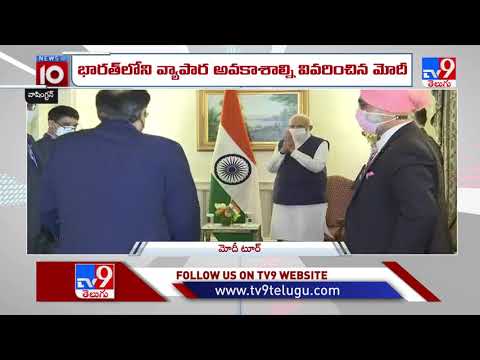 PM Modi US Visit : Modi meets American CEOs; Huge investments in India likely PM Modi US Visit : Modi meets American CEOs; Huge investments in India likely