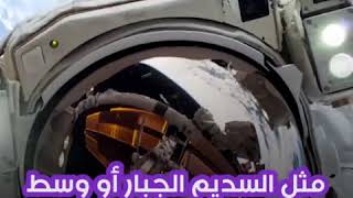 تطبيق من وكالة ناسا لأخذ صور سيلفي مع مواقع من الفضاء -