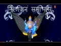 Shani Mantra Mahendra Kapoor Nilanjan Samabhasam Raviputram I Shani Mahamantra