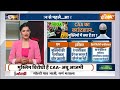 Rajdharm: CAA की तैयारी...एक्टिव होगा शाहीन बाग वाला टूलकिट? | CAA Implementation In India | PM Modi  - 12:06 min - News - Video