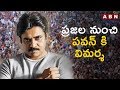 Why JanaSena boycott Chandrababu's all party meet on AP SCS : Weekend Comment by RK